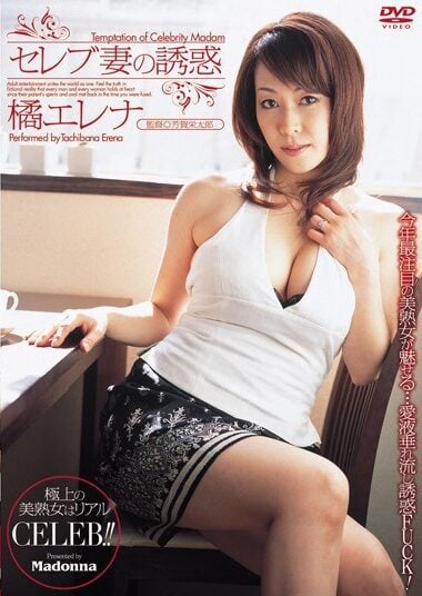 JUC-096 Reduce Mosaic