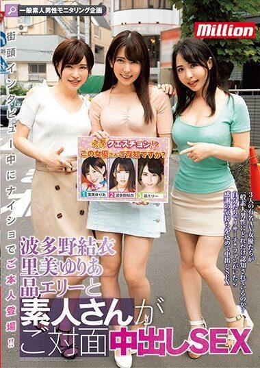MKMP-358 Reduce Mosaic