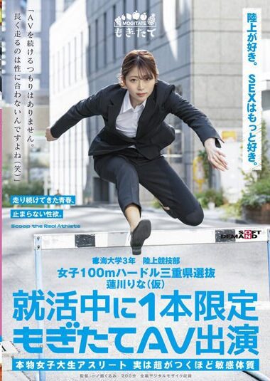 MOGI-019