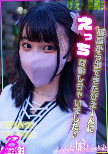 763EMS-018