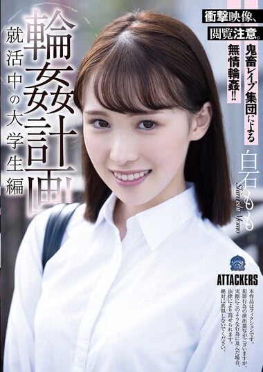 SAME-139 English Subtitle