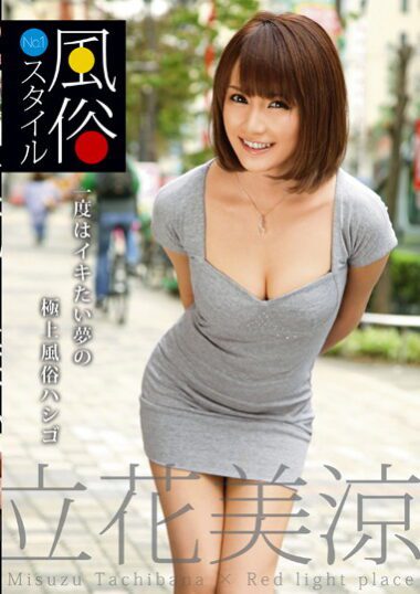 ABS-065 Reduce Mosaic