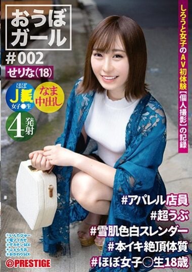 PXH-017 Reduce Mosaic