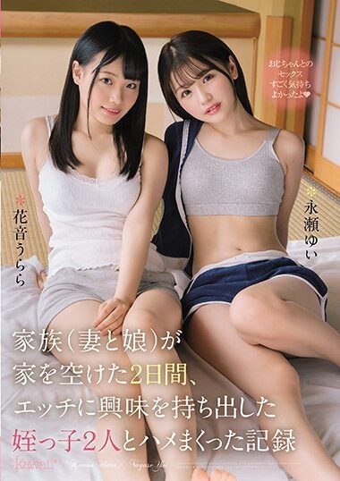 CAWD-103 Reduce Mosaic