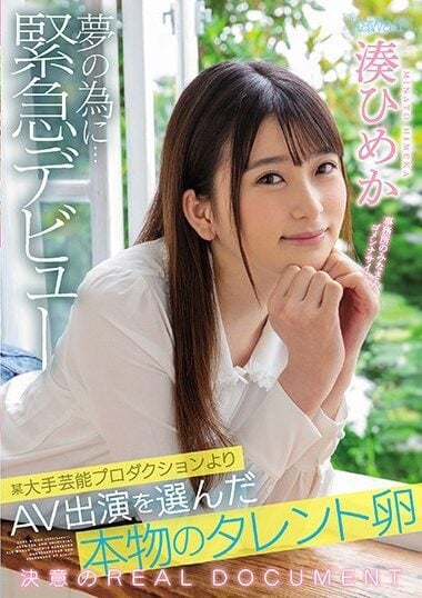 CAWD-132 Reduce Mosaic