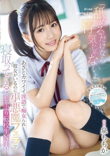 MIDA-012 English Subtitle