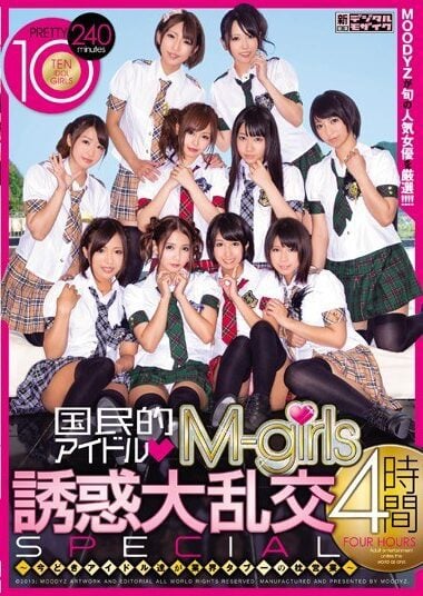 MIRD-127 Reduce Mosaic