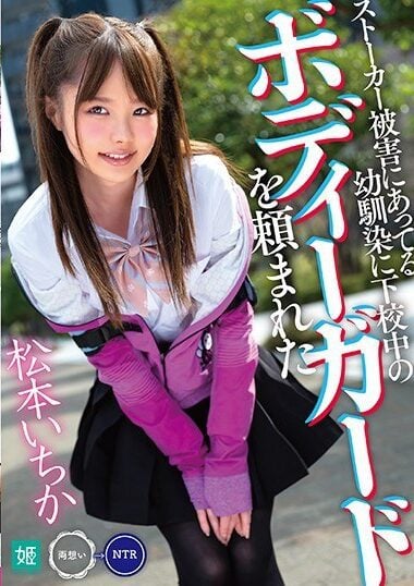 MKON-031 Reduce Mosaic