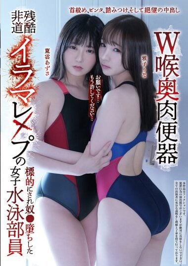 MUKD-520 Reduce Mosaic