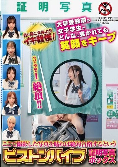 SGKI-045 English Subtitle