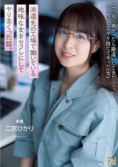 ADN-403 Reduce Mosaic