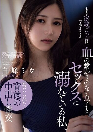 ADN-622 English Subtitle