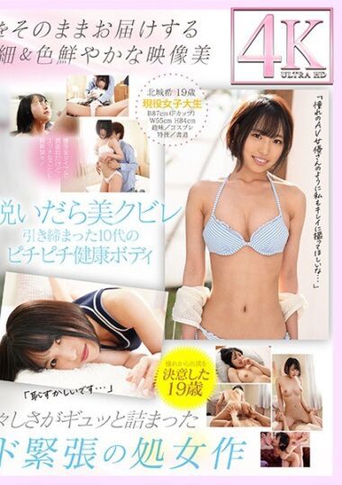 CAWD-211 Reduce Mosaic