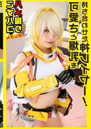 COSX-076