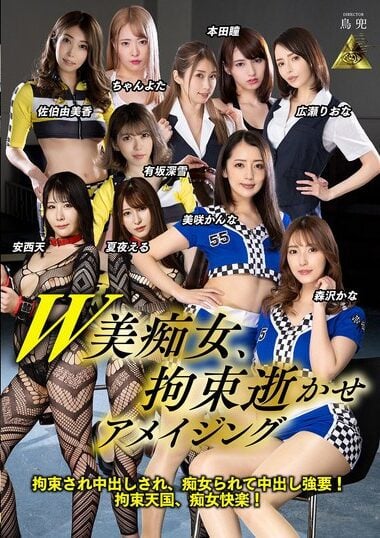 KDMI-062 Reduce Mosaic