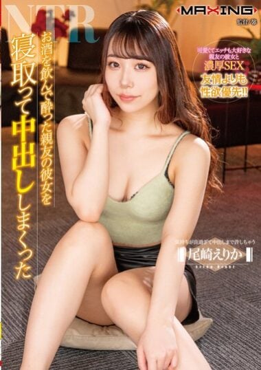 MXGS-1305 Reduce Mosaic