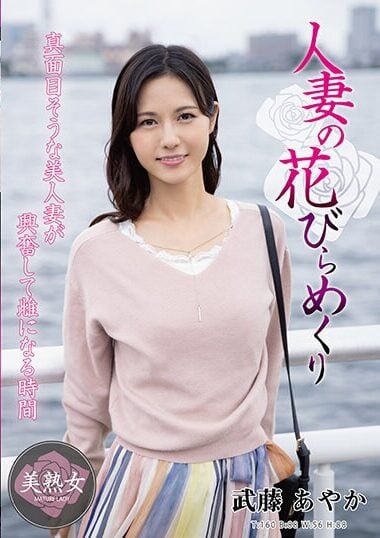 MYBA-059 Reduce Mosaic