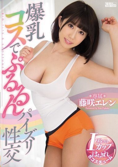 PPPD-542 Reduce Mosaic
