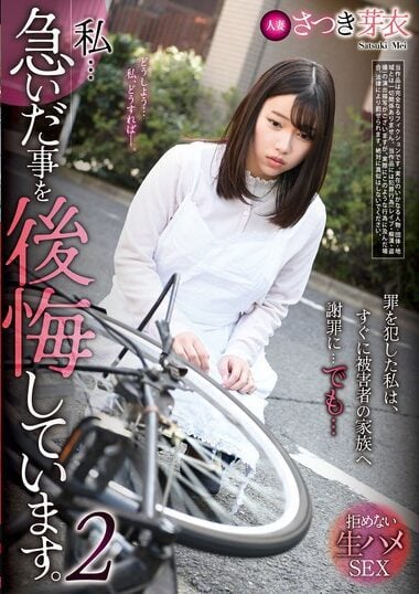 REXD-497 Reduce Mosaic