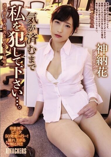 SHKD-879 Reduce Mosaic