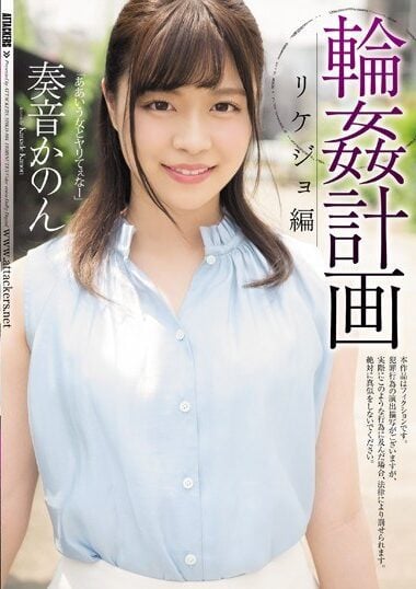 SHKD-884 Reduce Mosaic