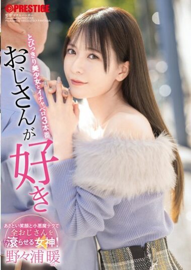ABF-209 English Subtitle