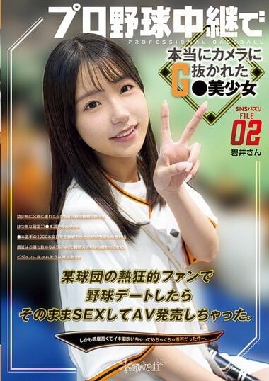 CAWD-824 Reduce Mosaic