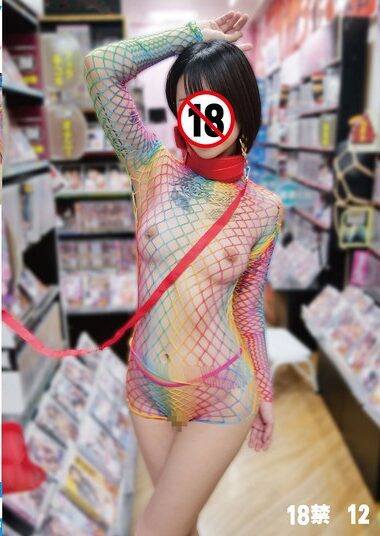 HONB-418 Reduce Mosaic
