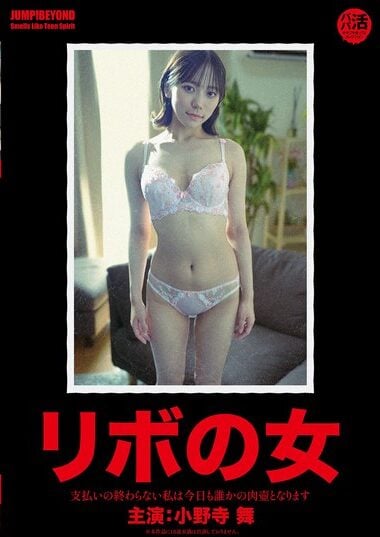 JUBE-027 Reduce Mosaic