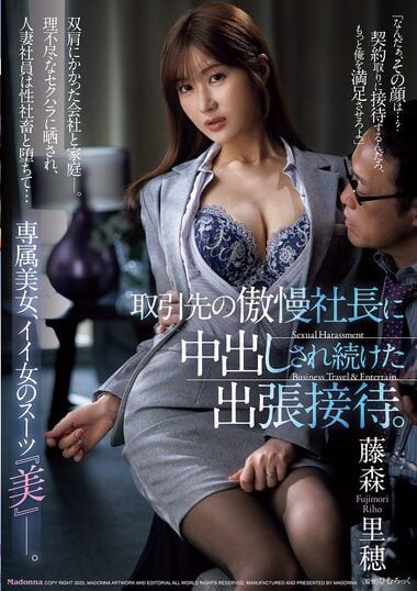 JUR-207 English Subtitle