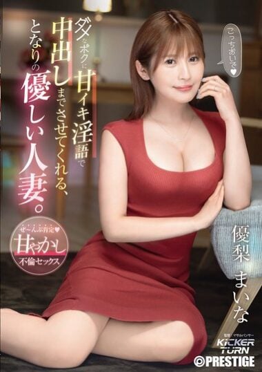 KIT-003 English Subtitle