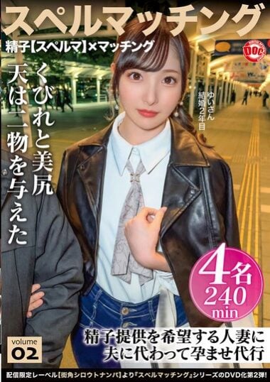 MGTD-041 English Subtitle