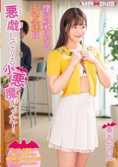 MXGS-1144
