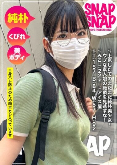 786SNA-036
