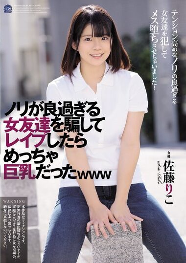 SHKD-901 Reduce Mosaic