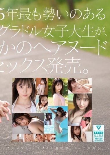 SONE-704 English Subtitle