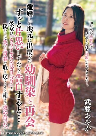 TPIN-025 Reduce Mosaic