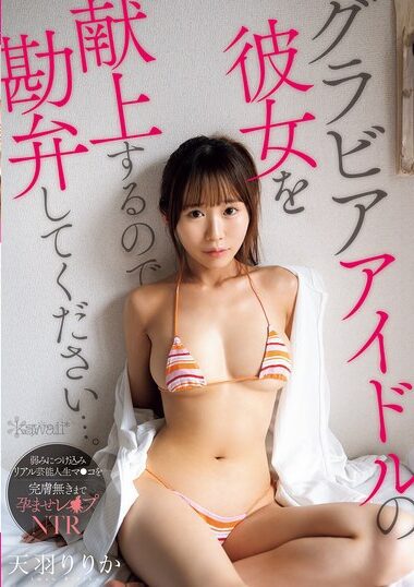 CAWD-820 English Subtitle