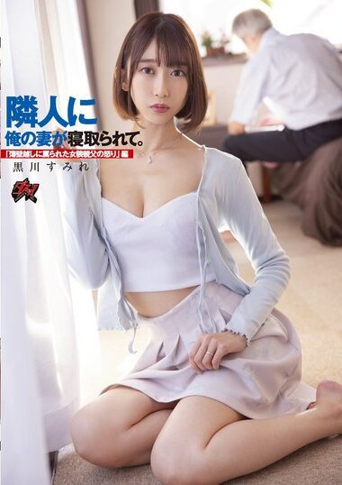 DASS-003 Reduce Mosaic