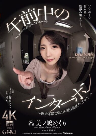 JUR-288 English Subtitle