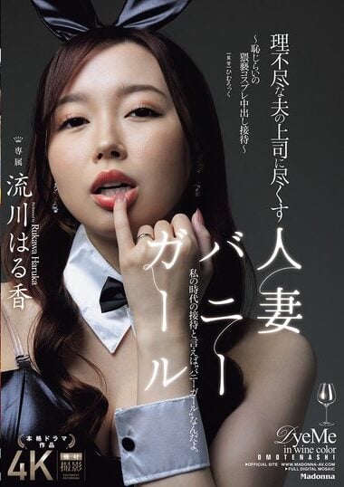 JUR-290 English Subtitle