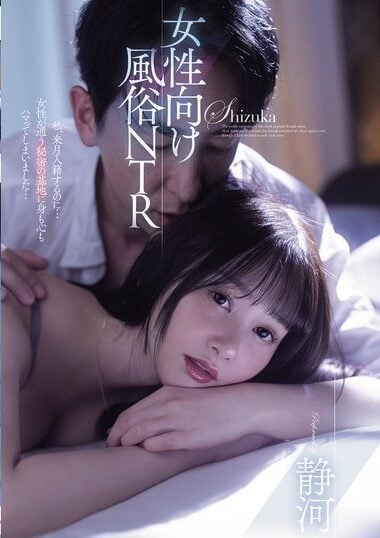 MIAB-428 English Subtitle