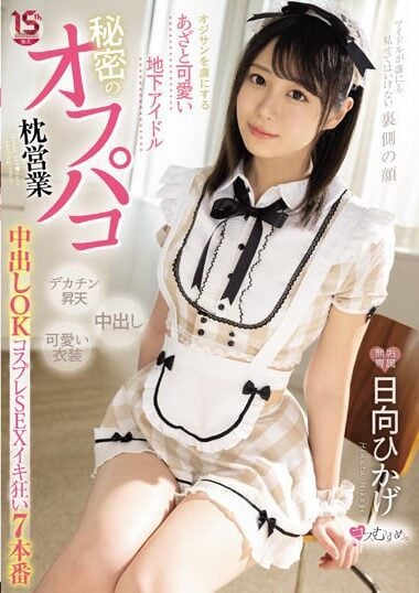 MUKC-028 Reduce Mosaic