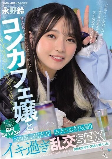 MUKC-092 Reduce Mosaic