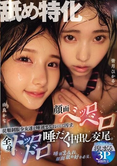 MUKD-532 English Subtitle