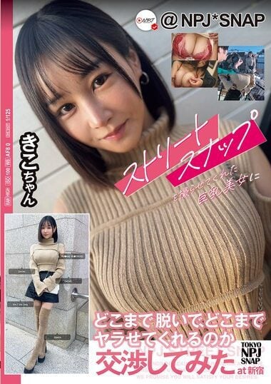NPJS-155 English Subtitle
