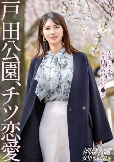 336KNB-357
