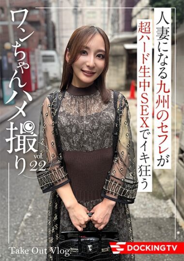 837DCTV-020