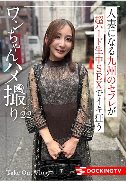 837DCTV-020