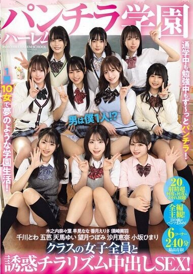 PFES-101 English Subtitle